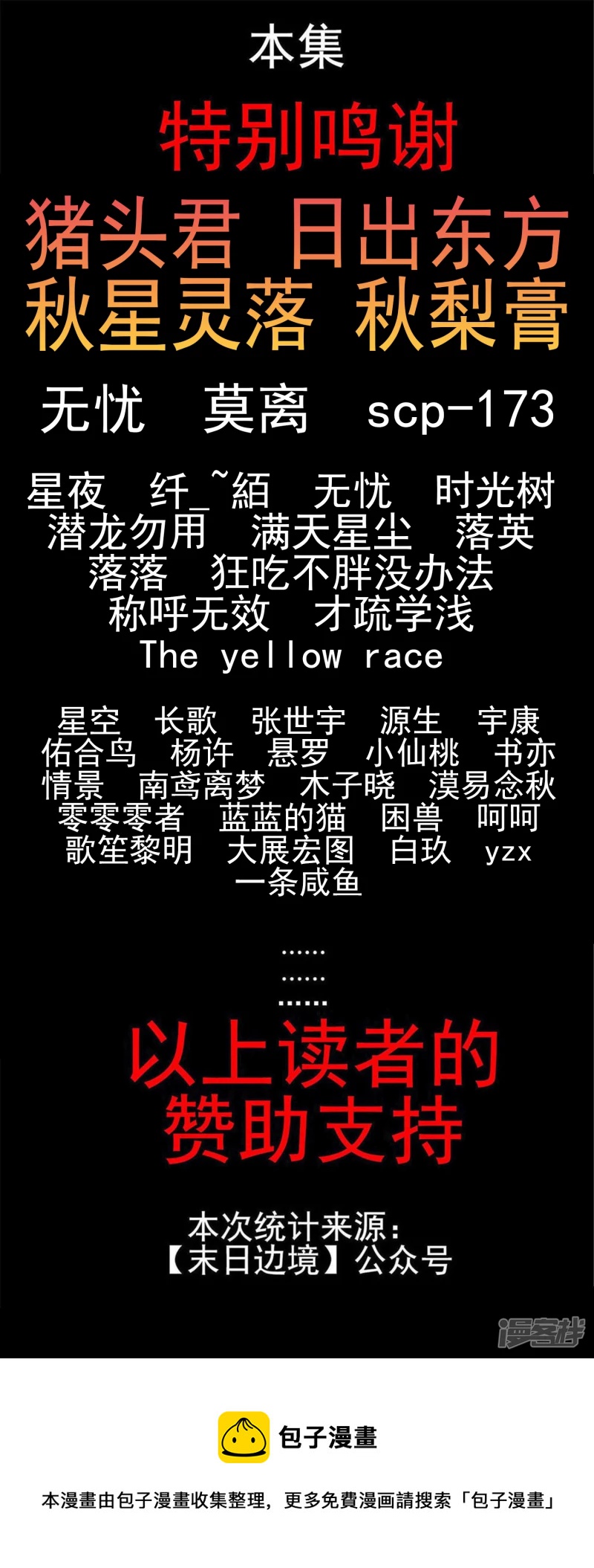 第七十三章 见物思人-第72话