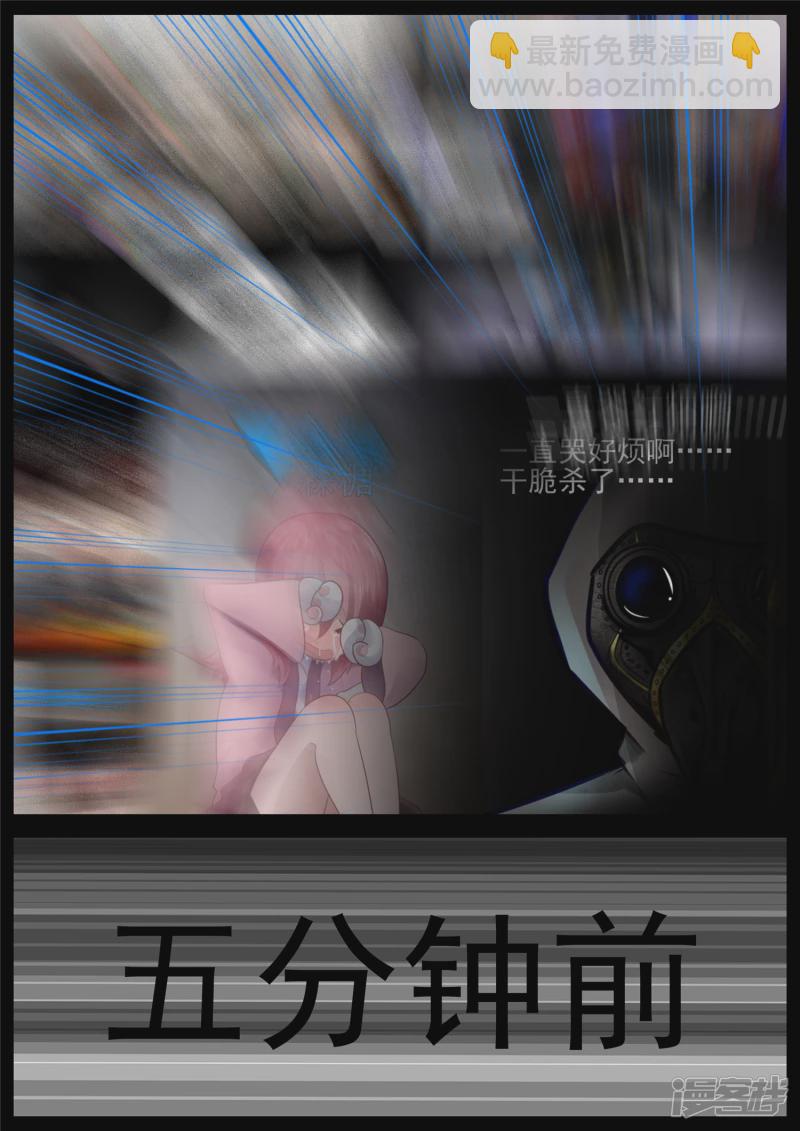 第七十三章 见物思人-第72话