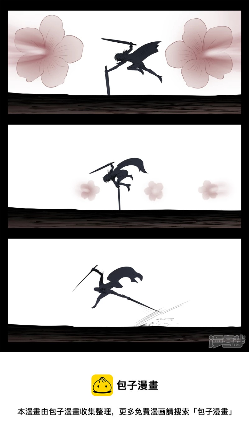 第七十九章 蜉蝣撼树-第78话