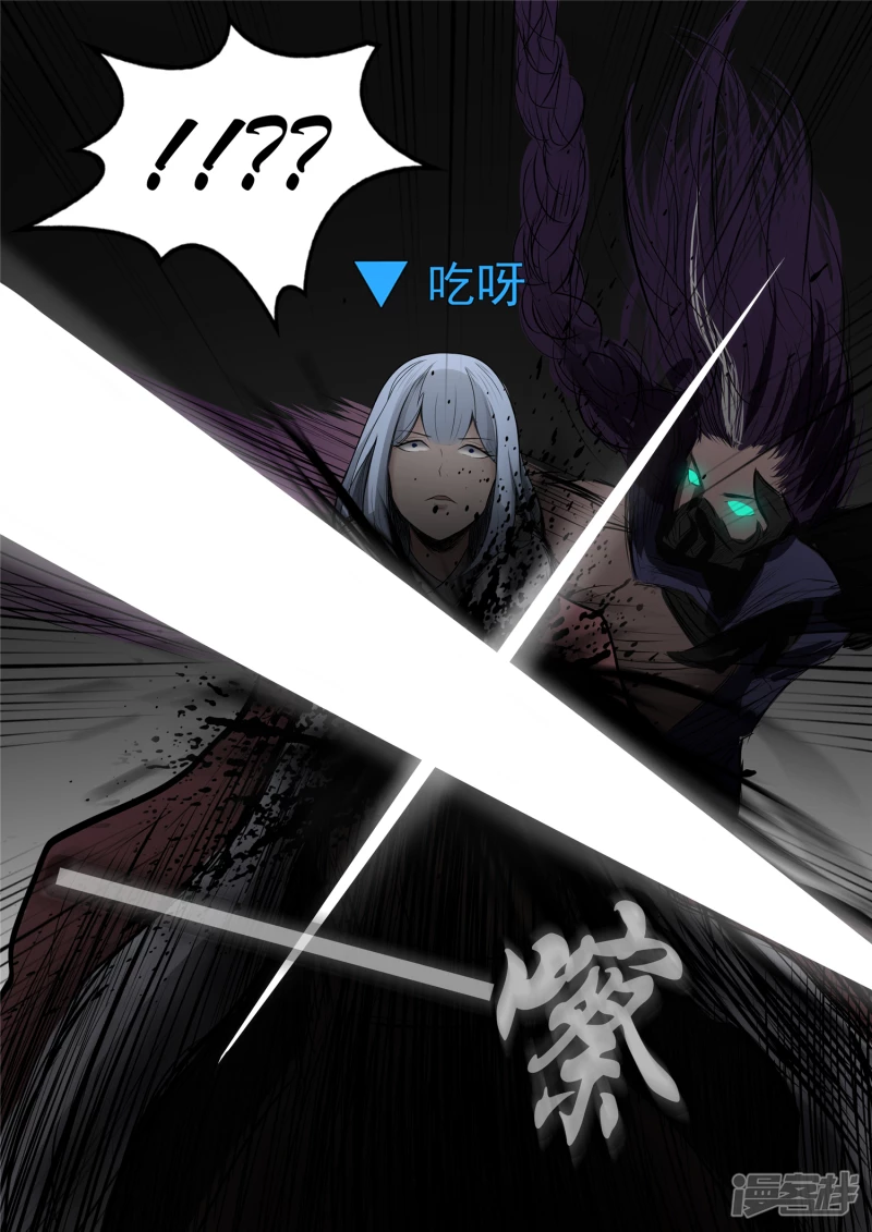 第八十一章 兵者诡道-第80话