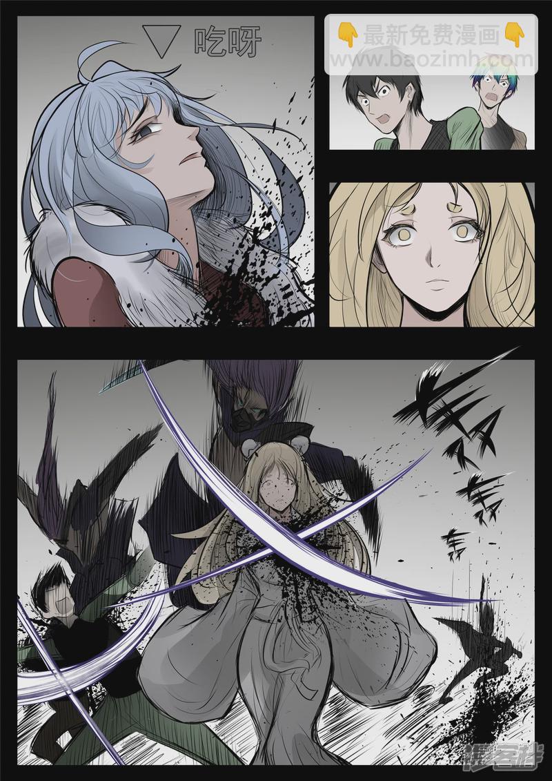 第八十一章 兵者诡道-第80话