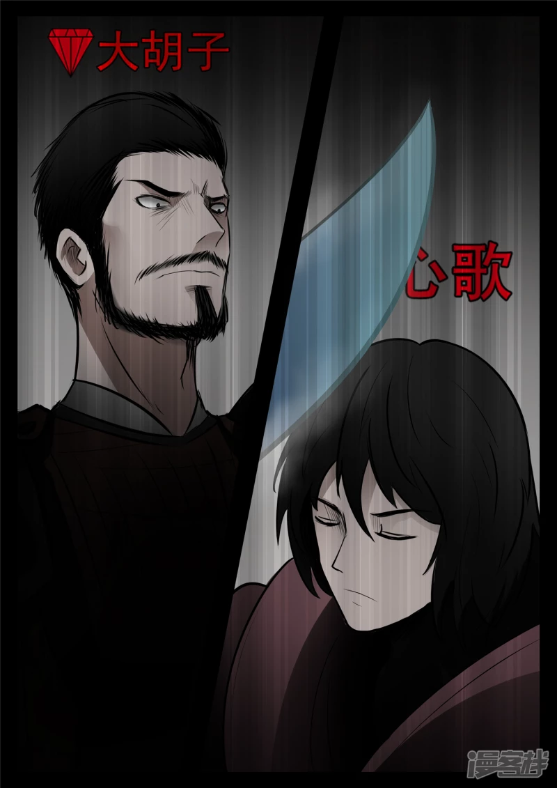 第八十三章 片刻温存-第82话