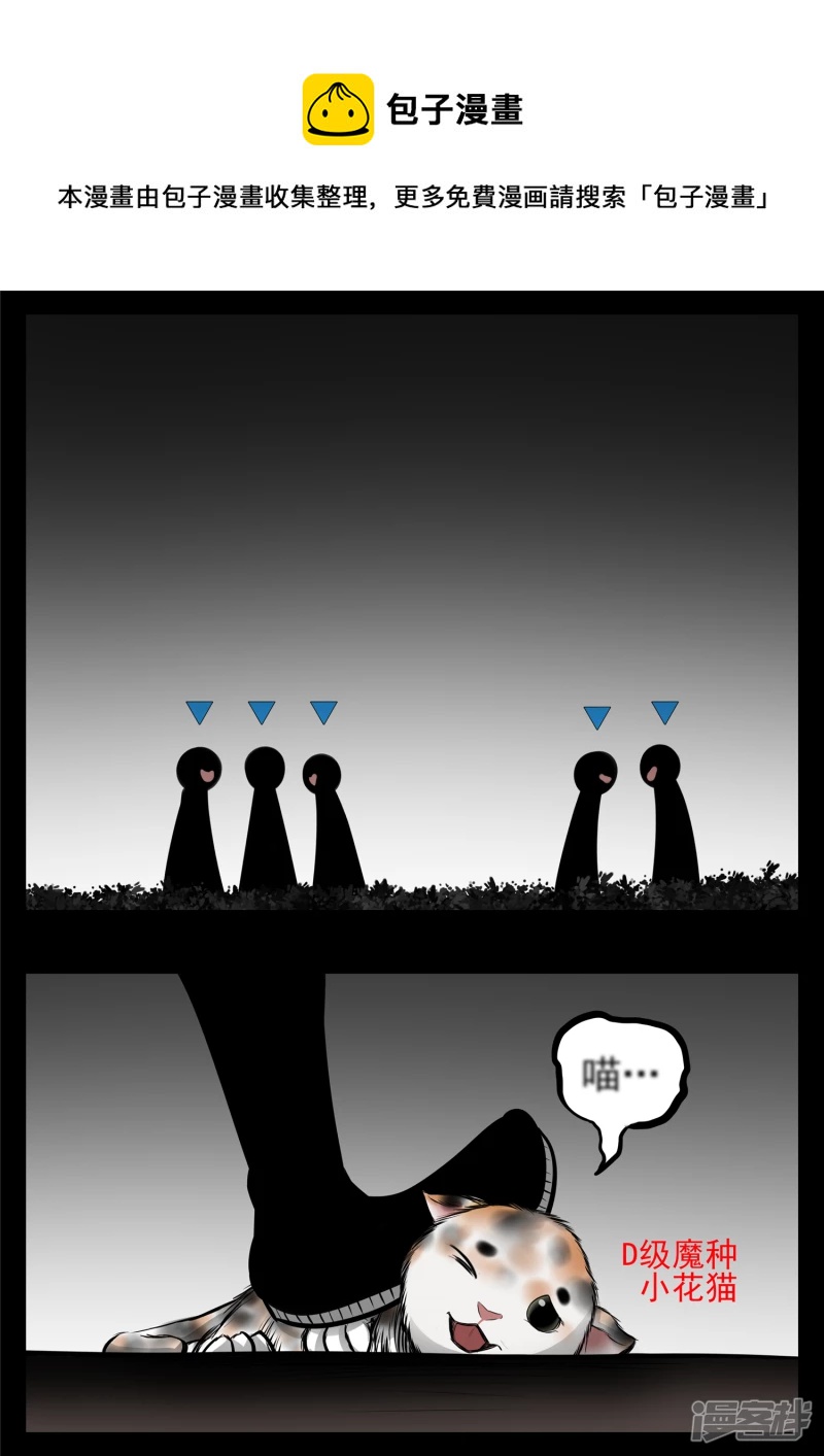 第八十五章 生而为人(1/2)-第84话