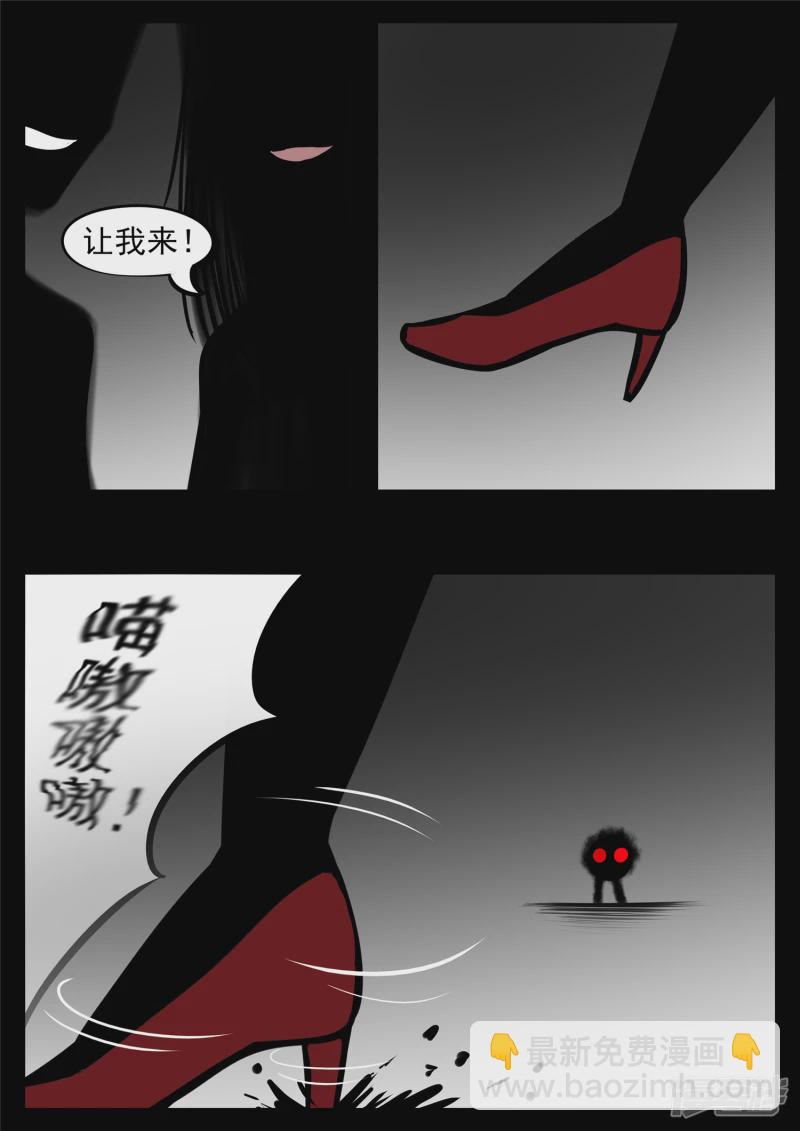 第八十五章 生而为人(1/2)-第84话