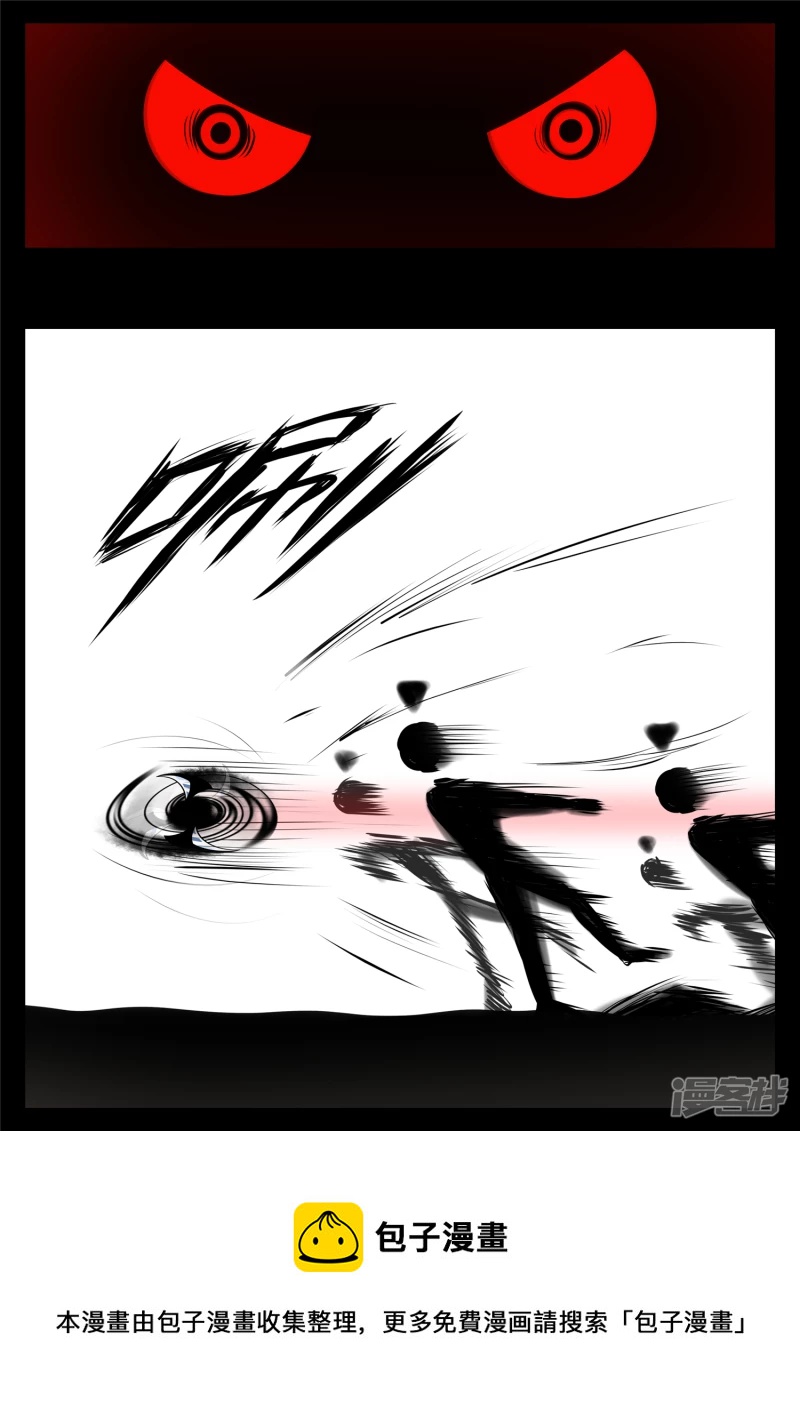 第八十五章 生而为人(1/2)-第84话