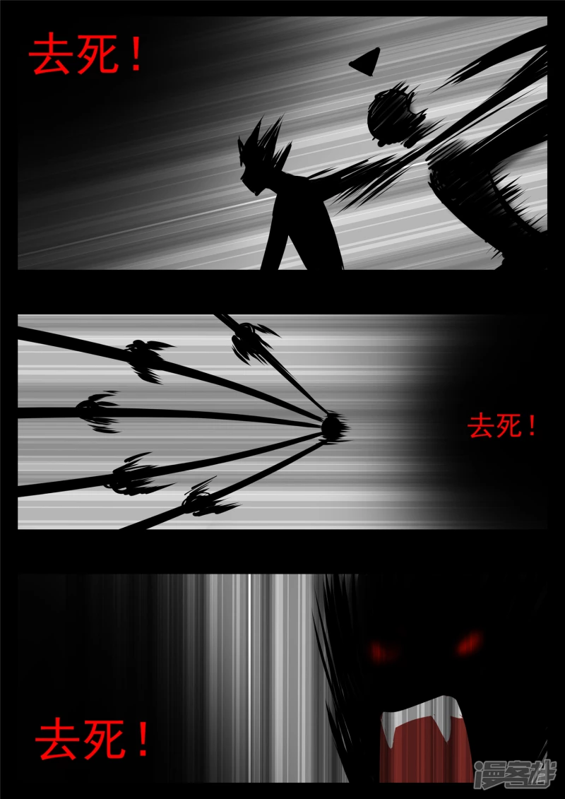 第八十五章 生而为人(1/2)-第84话