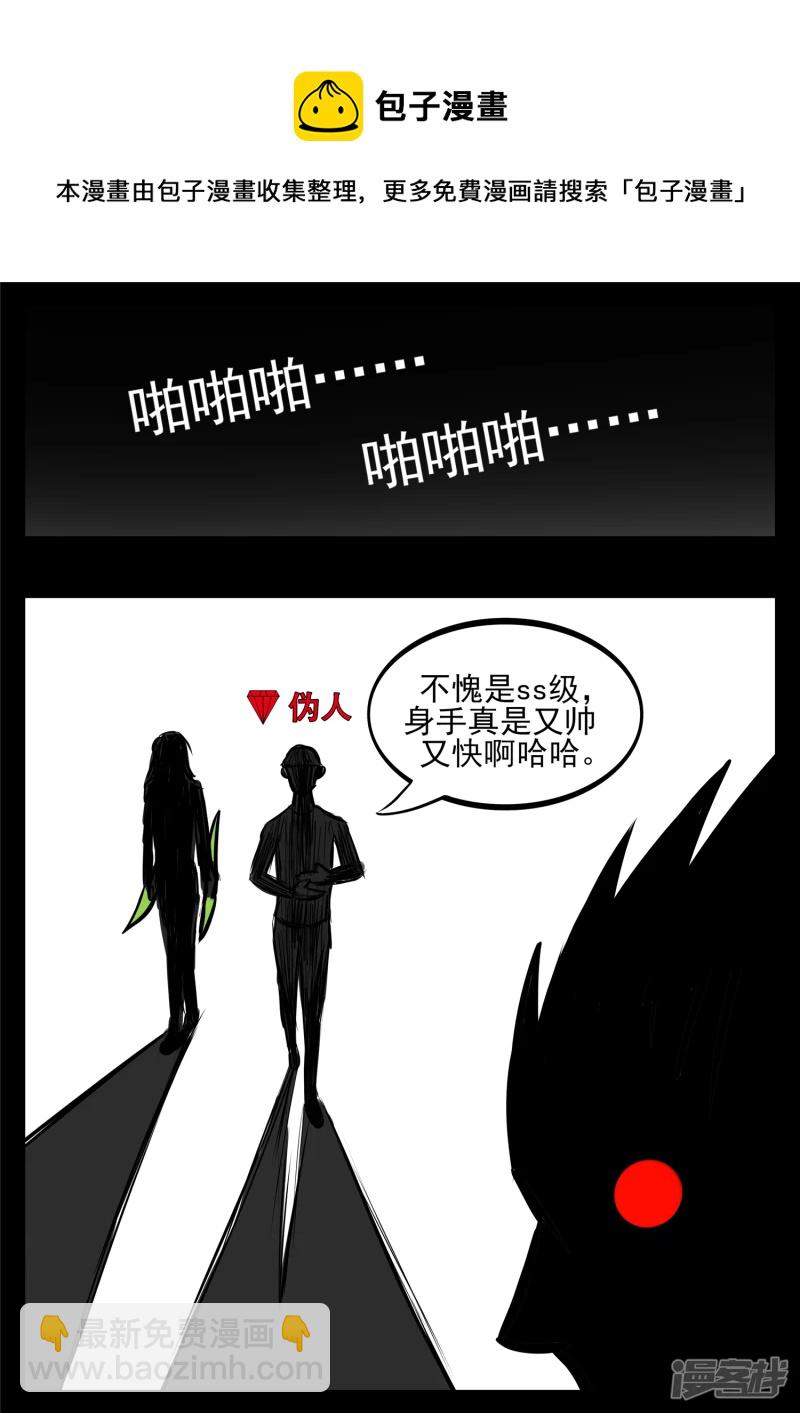 第八十五章 生而为人(1/2)-第84话