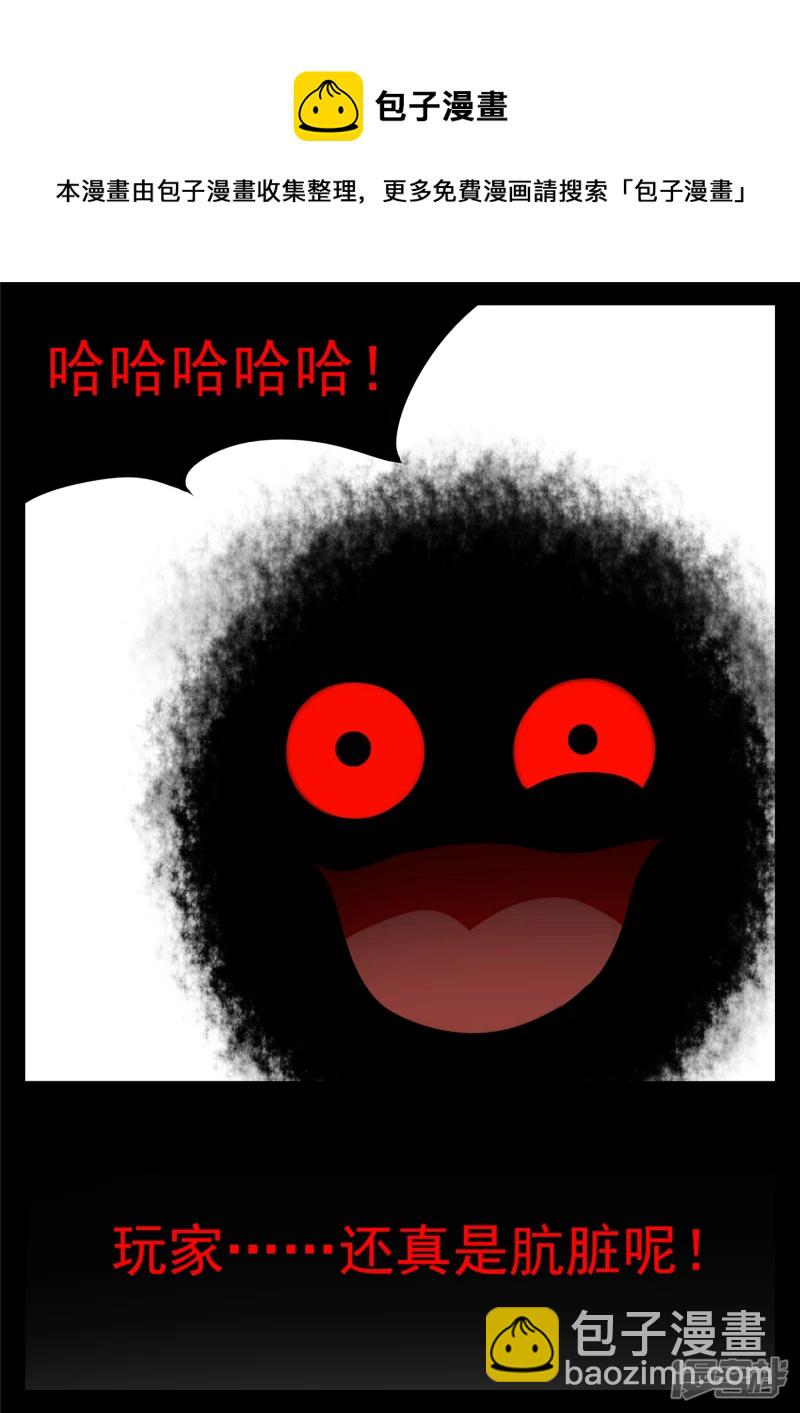 第八十五章 生而为人(1/2)-第84话