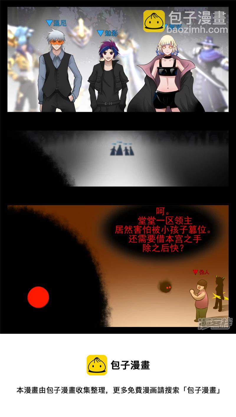 第八十五章 生而为人(1/2)-第84话