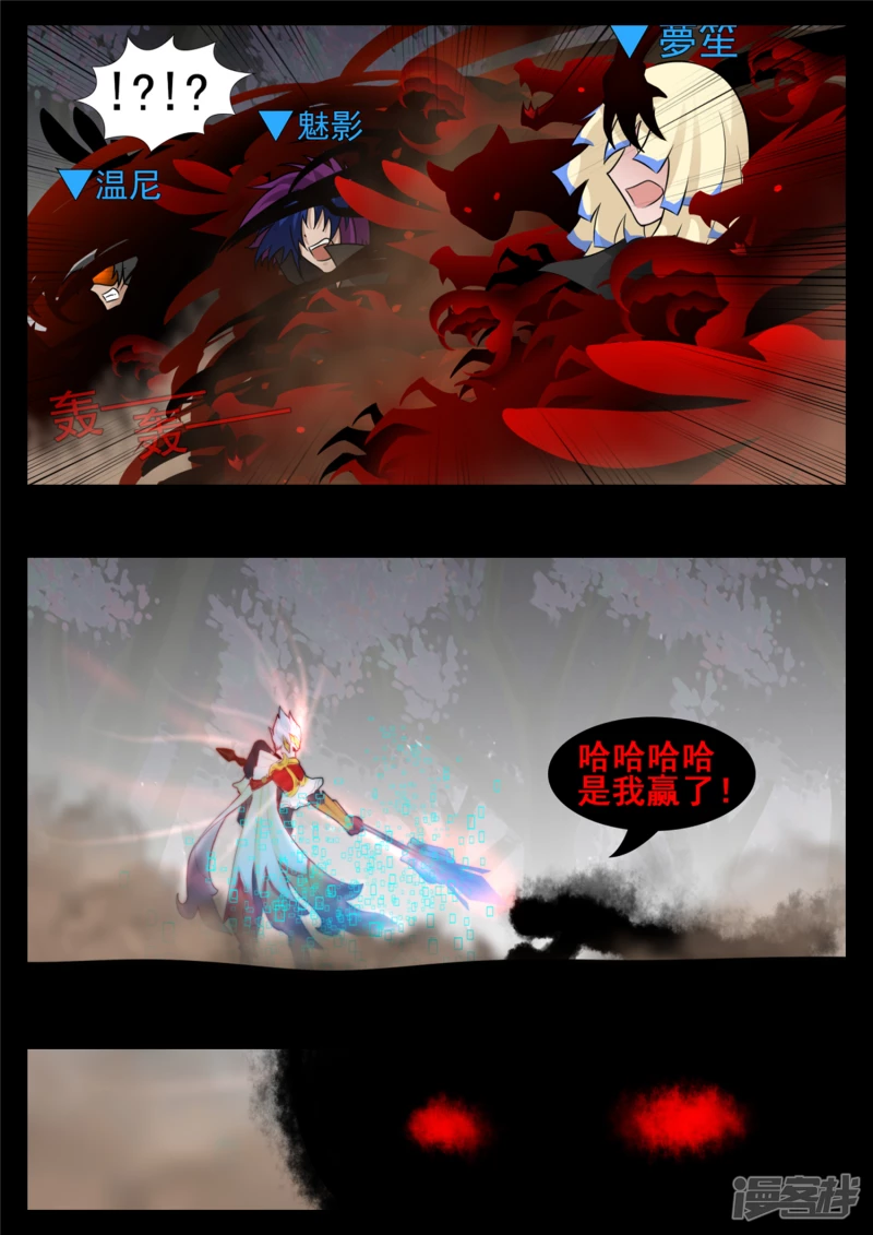 第八十五章 生而为人(1/2)-第84话