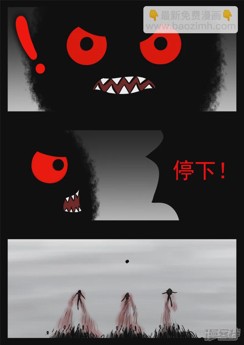 第八十五章 生而为人(1/2)-第84话