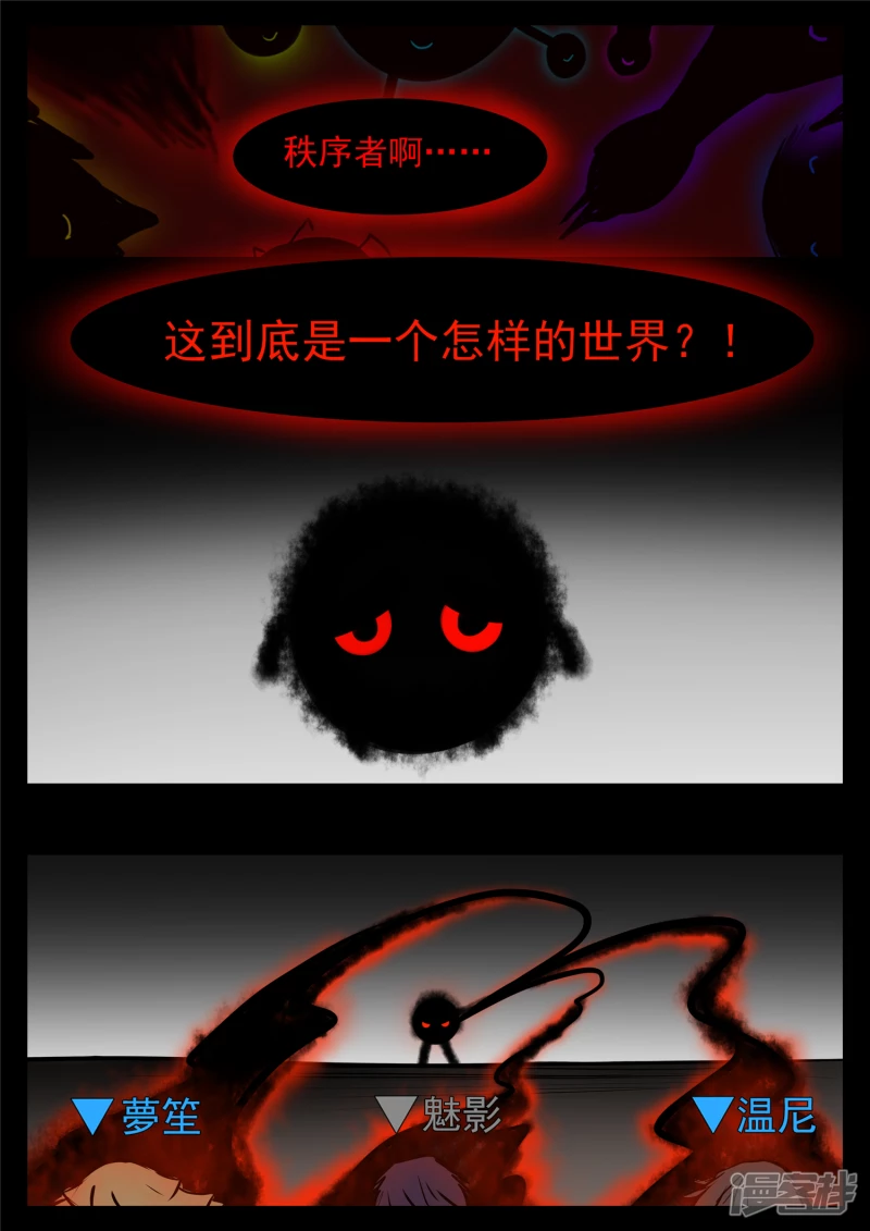 第八十五章 生而为人(1/2)-第84话