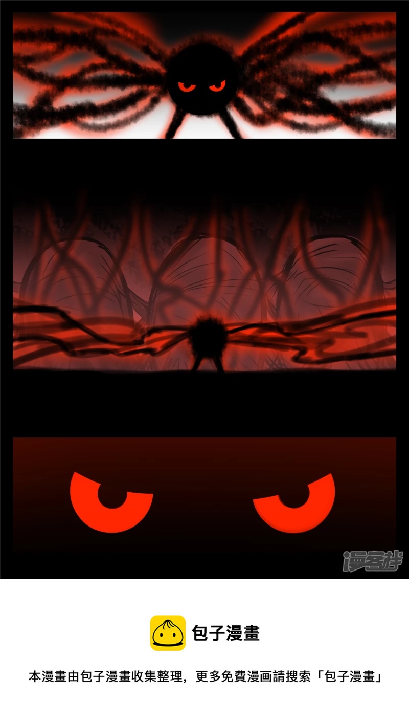 第八十五章 生而为人(1/2)-第84话