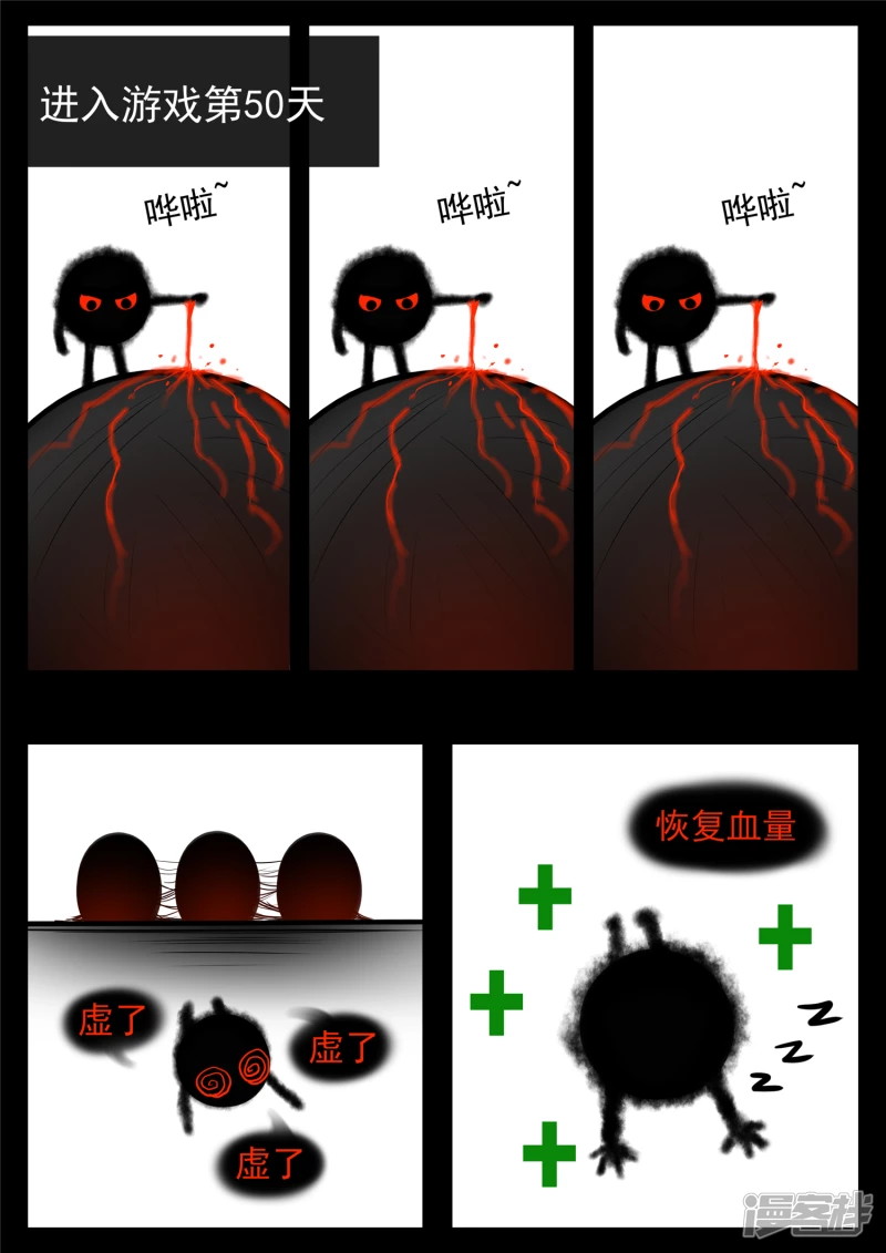 第八十五章 生而为人(1/2)-第84话