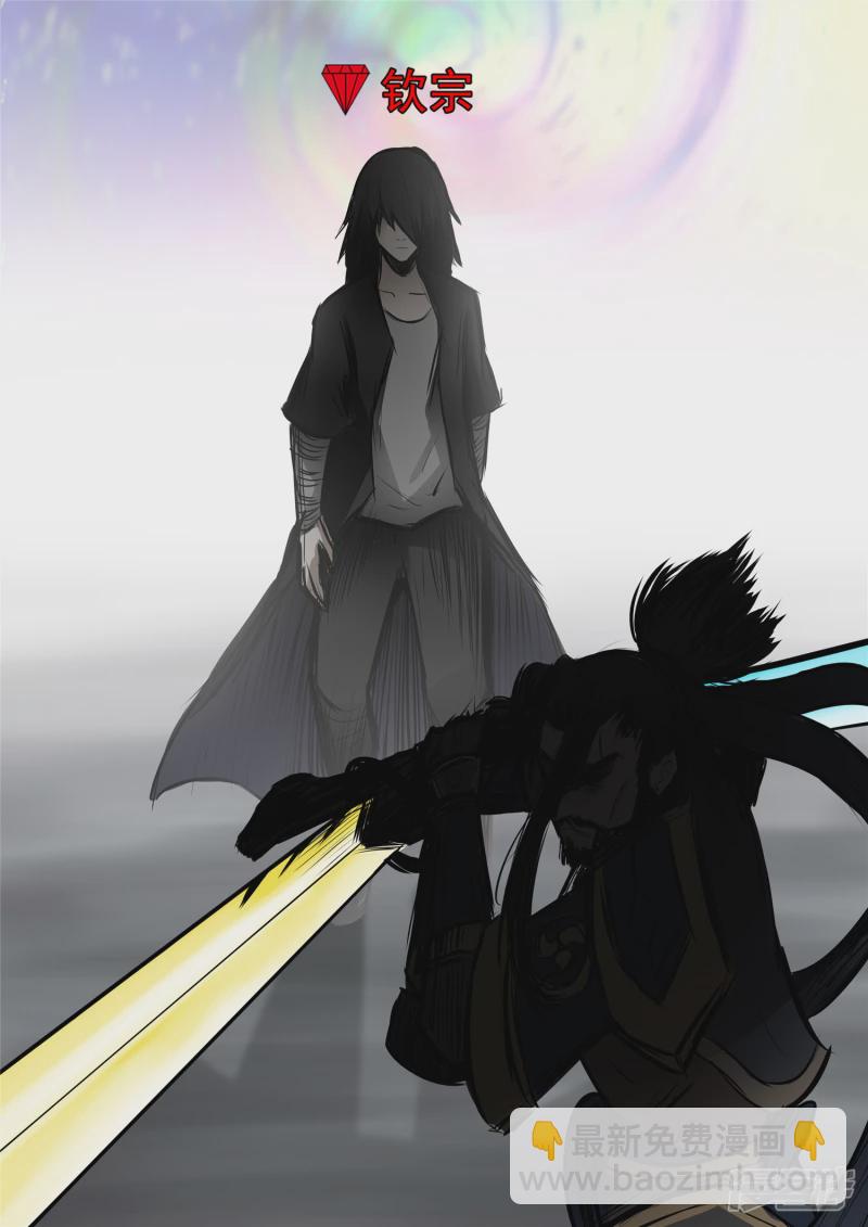 第八十七章 拳中掿沙-第86话