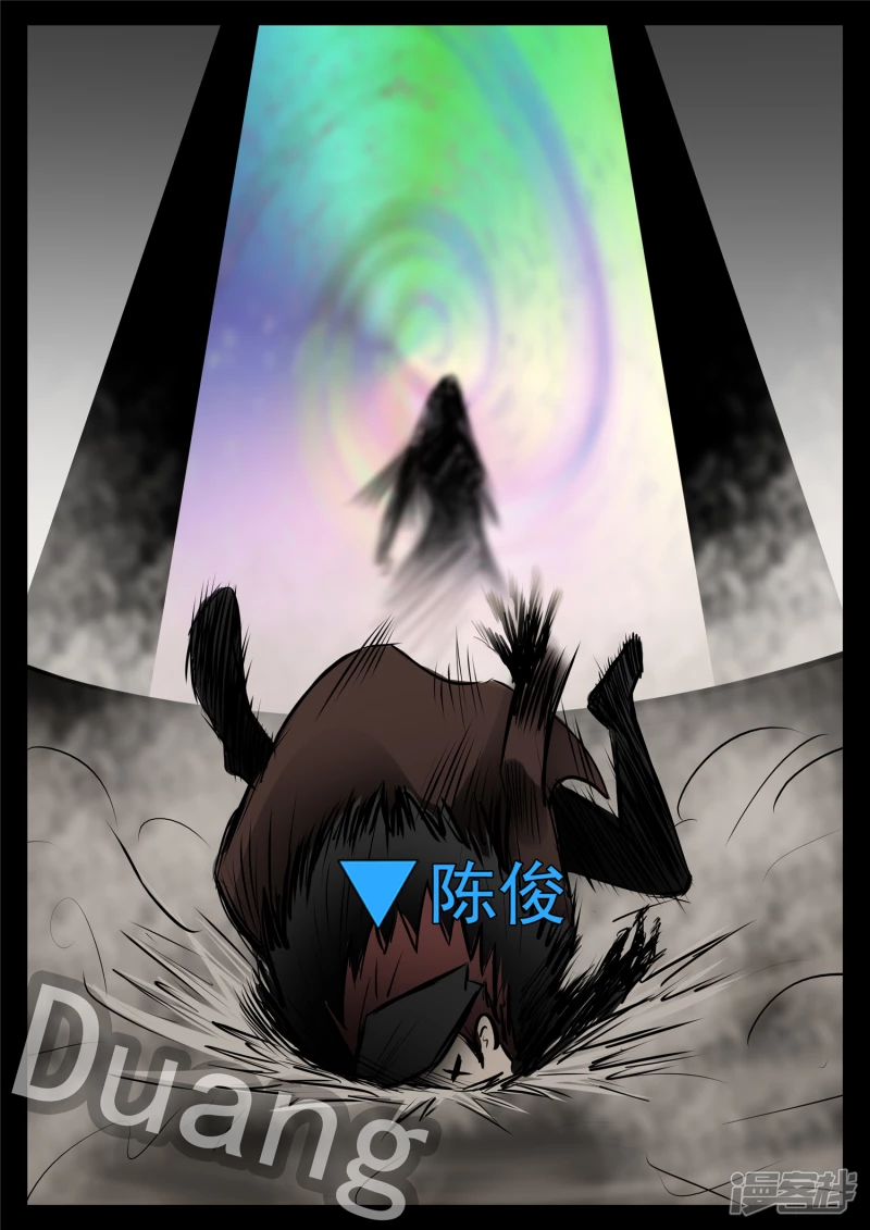 第八十七章 拳中掿沙-第86话