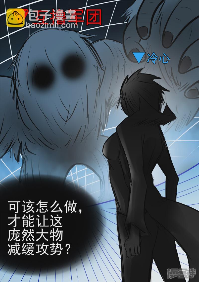 第八十九章 万物皆棋-第88话