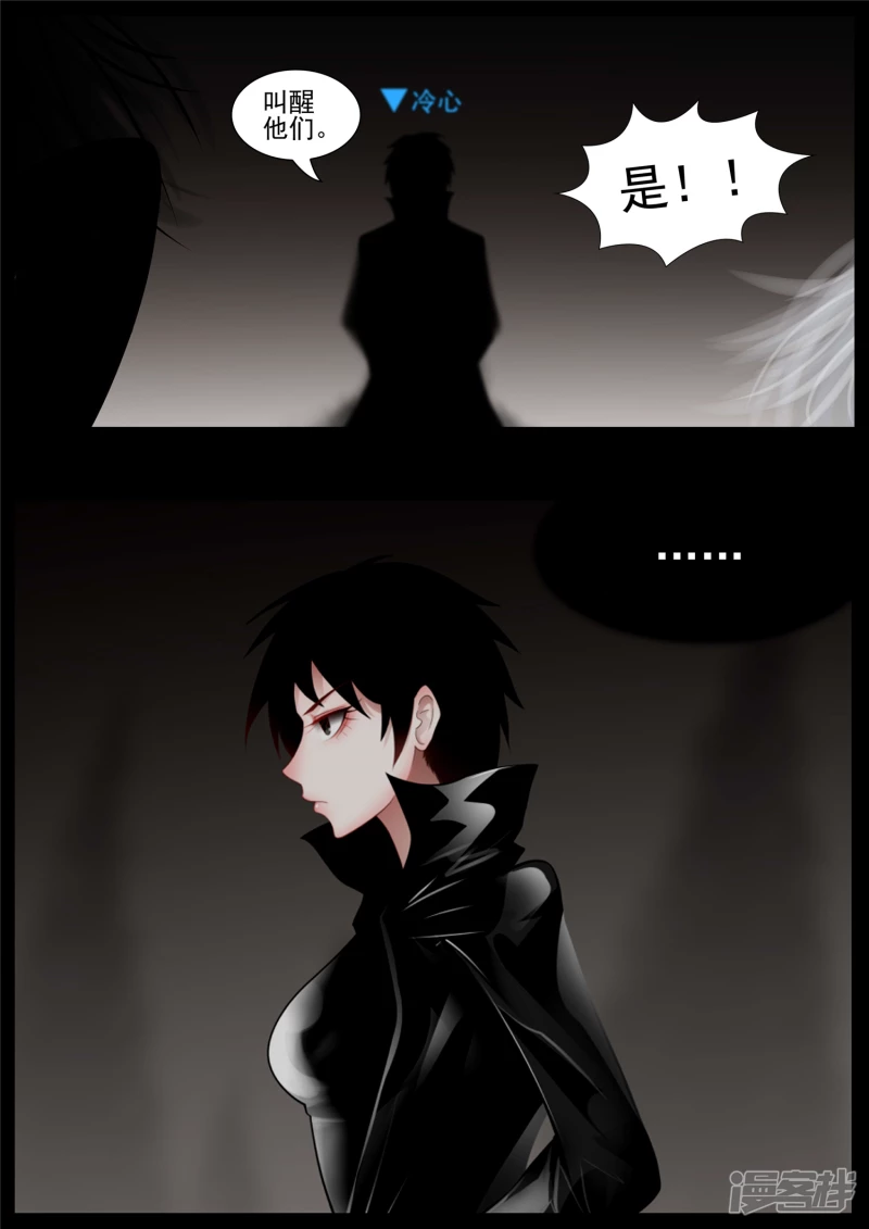 第八十九章 万物皆棋-第88话