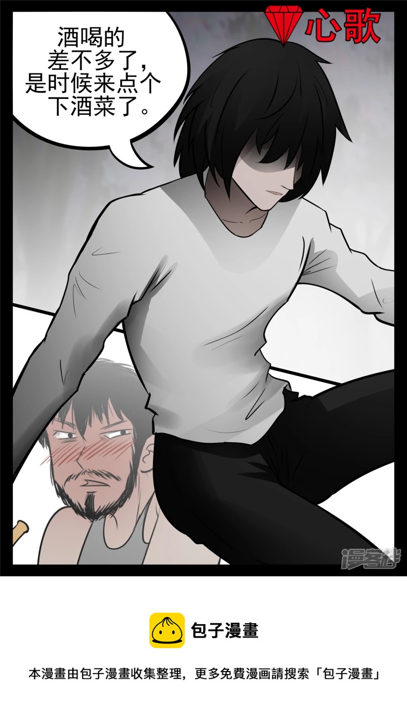 第八十九章 万物皆棋-第88话