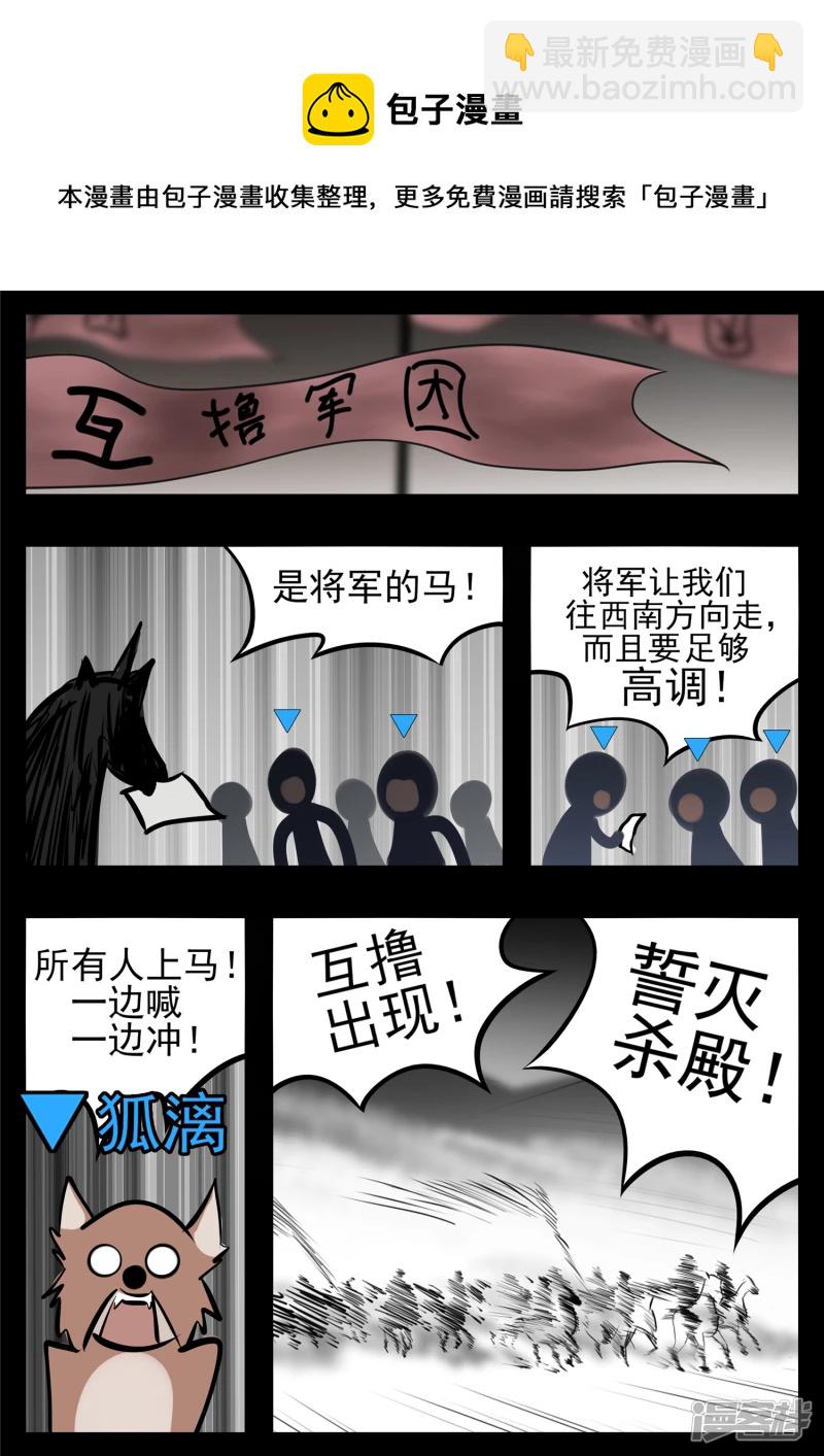 第八十九章 万物皆棋-第88话