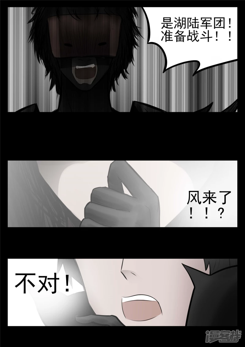 第八十九章 万物皆棋-第88话