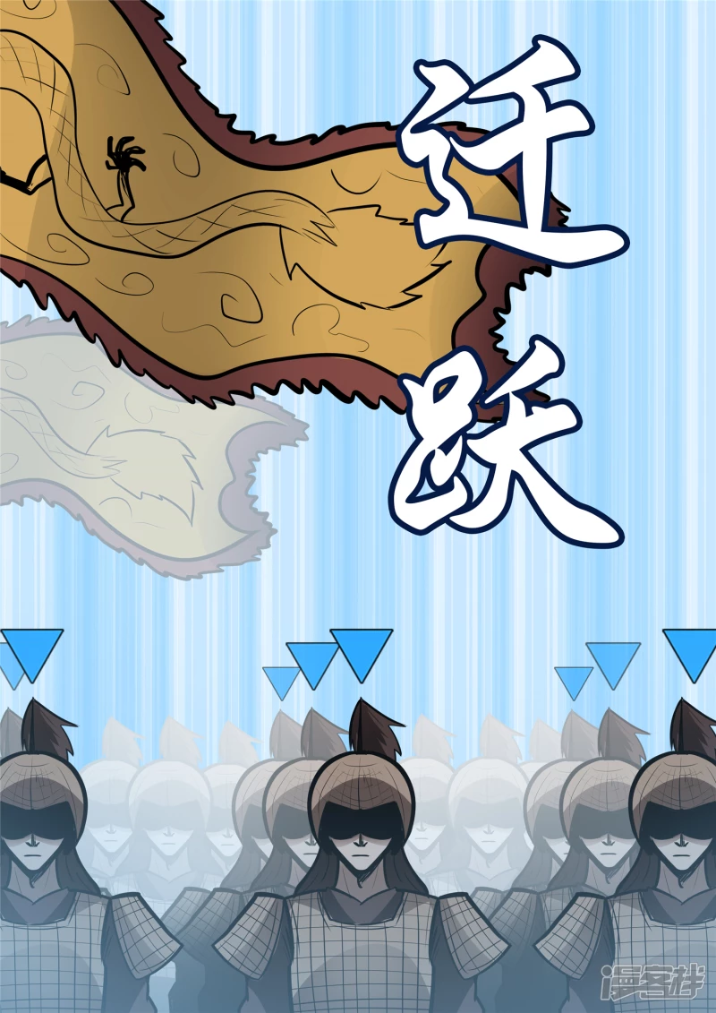 第八十九章 万物皆棋-第88话