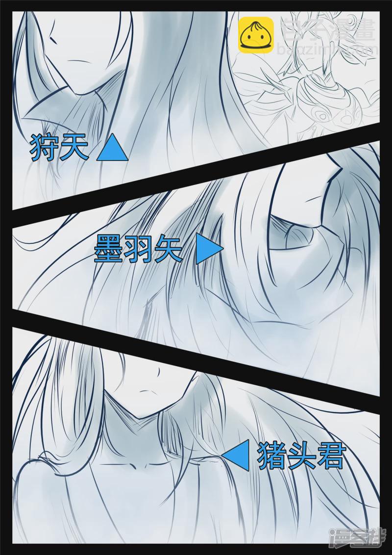 第八十九章 万物皆棋-第88话