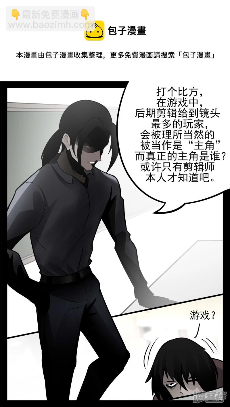 第八十九章 万物皆棋-第88话