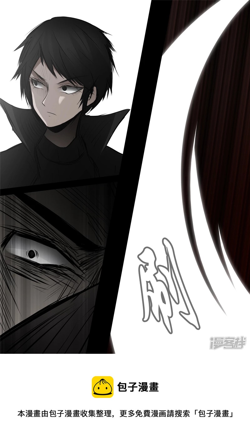 第九十一章 将计就计-第90话