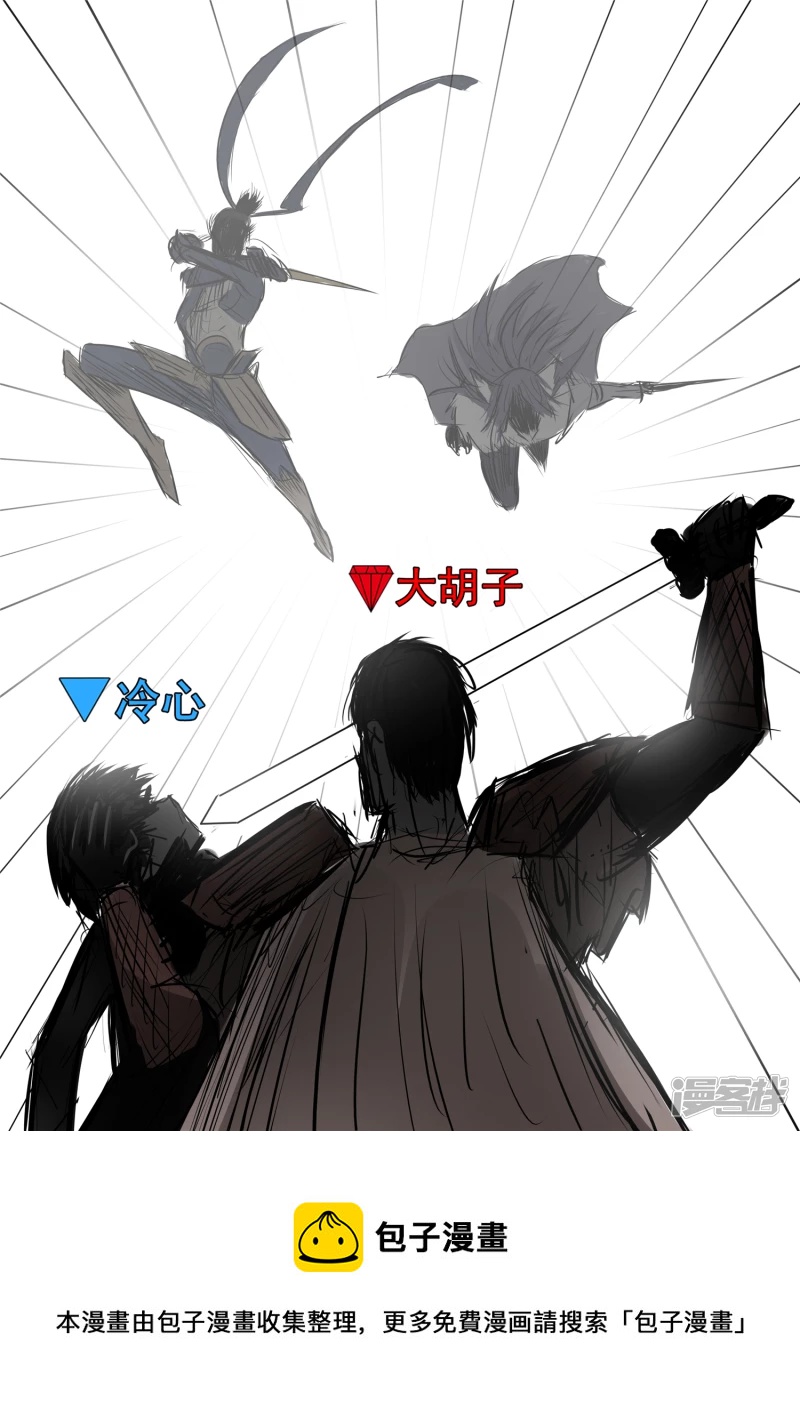 第九十一章 将计就计-第90话