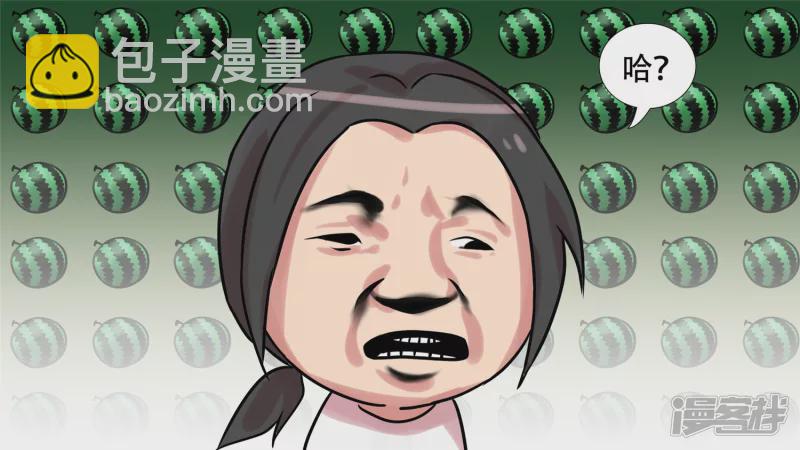 第十章 坑爹啊(1/2)-第10话