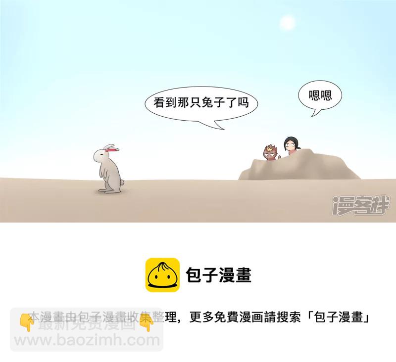 第十章 坑爹啊(1/2)-第10话