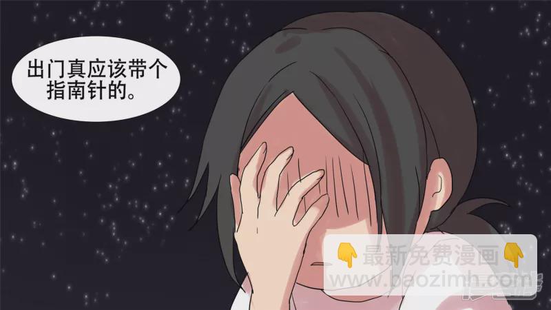 第十章 坑爹啊(1/2)-第10话