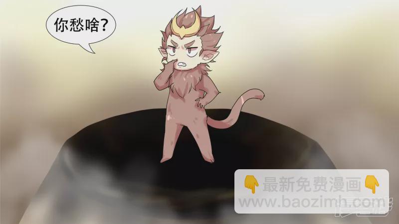 第十章 坑爹啊(1/2)-第10话