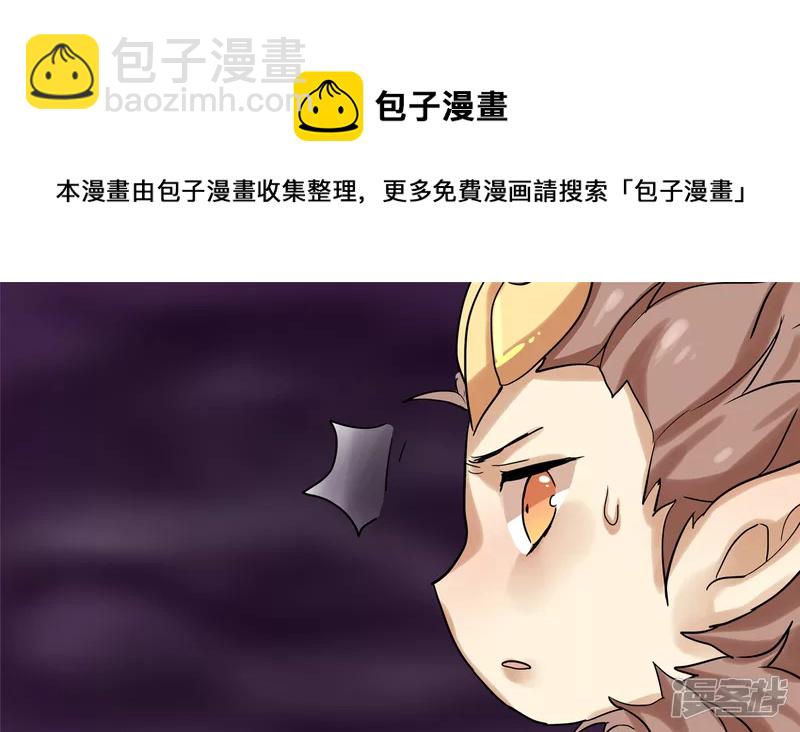 第十章 坑爹啊(1/2)-第10话