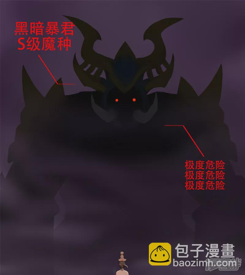 第十章 坑爹啊(1/2)-第10话