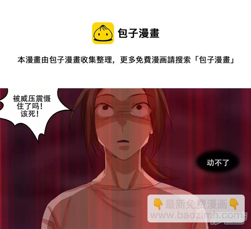 第十章 坑爹啊(1/2)-第10话