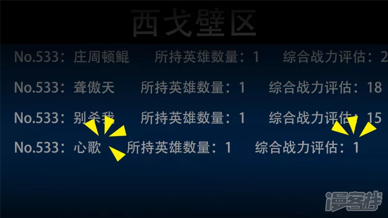 第十章 坑爹啊(1/2)-第10话