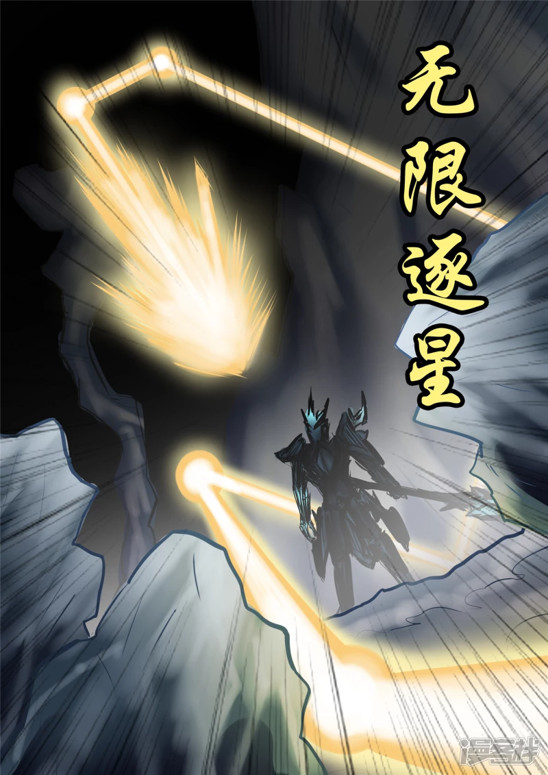 第九十三章 东风不与周郎便-第92话