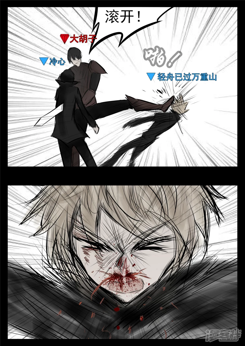 第九十三章 东风不与周郎便-第92话