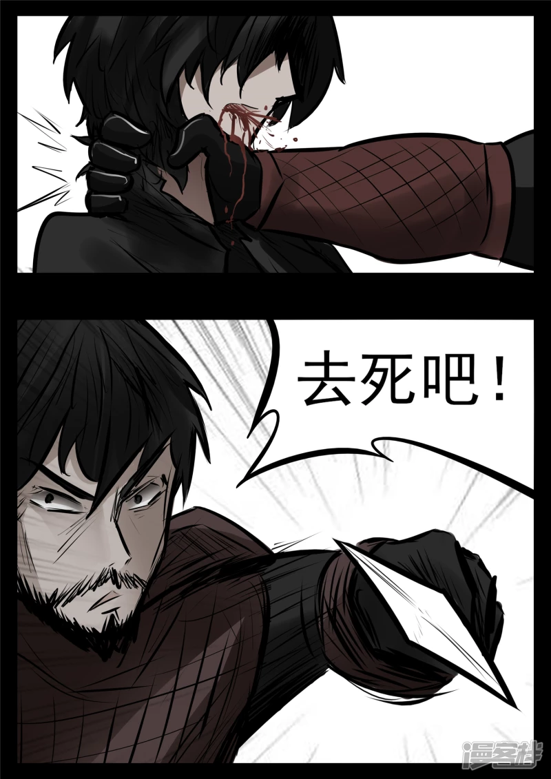 第九十三章 东风不与周郎便-第92话