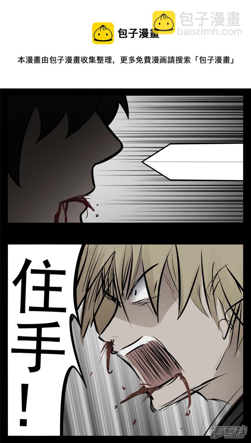 第九十三章 东风不与周郎便-第92话