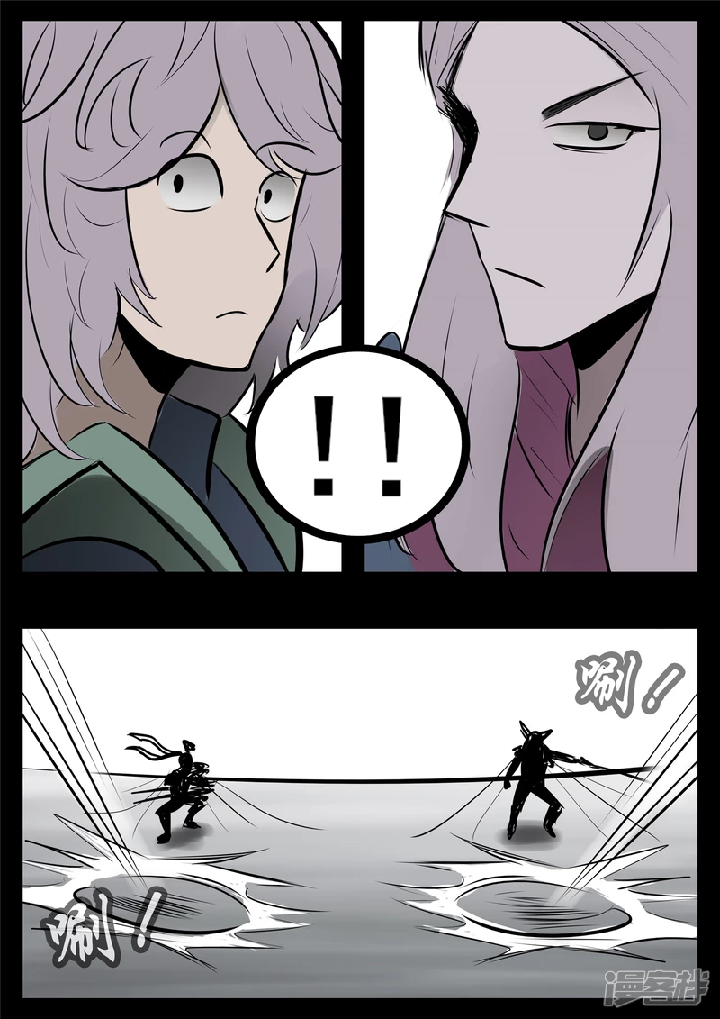 第九十三章 东风不与周郎便-第92话