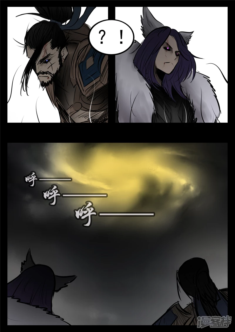 第九十三章 东风不与周郎便-第92话