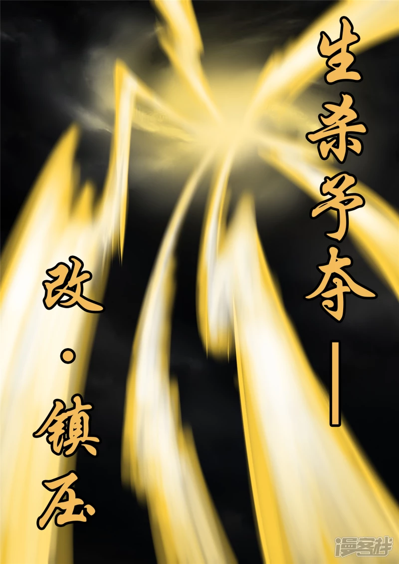 第九十三章 东风不与周郎便-第92话