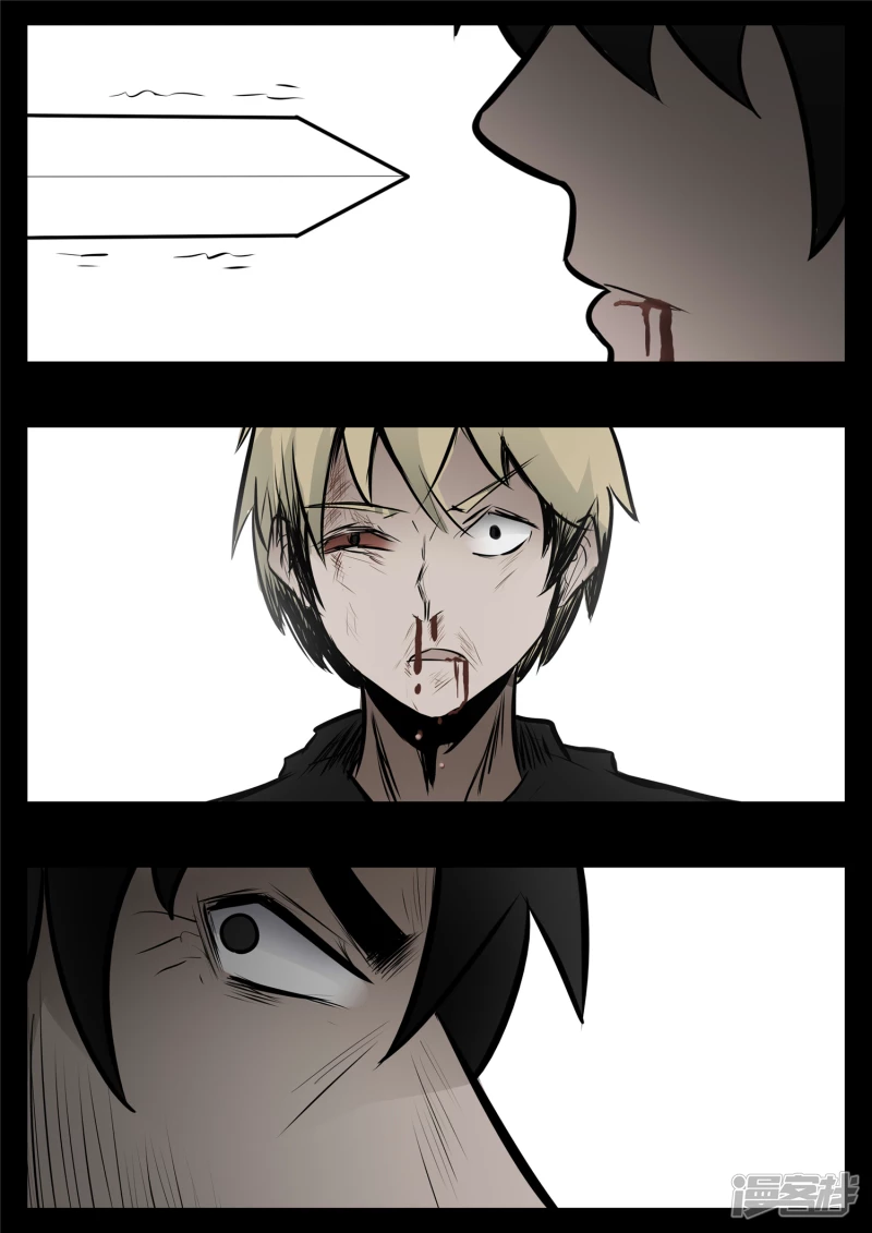 第九十三章 东风不与周郎便-第92话