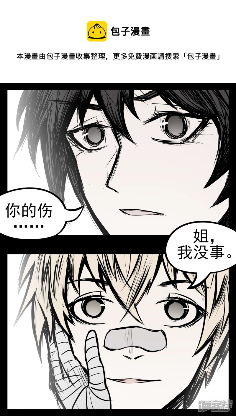 第九十三章 东风不与周郎便-第92话