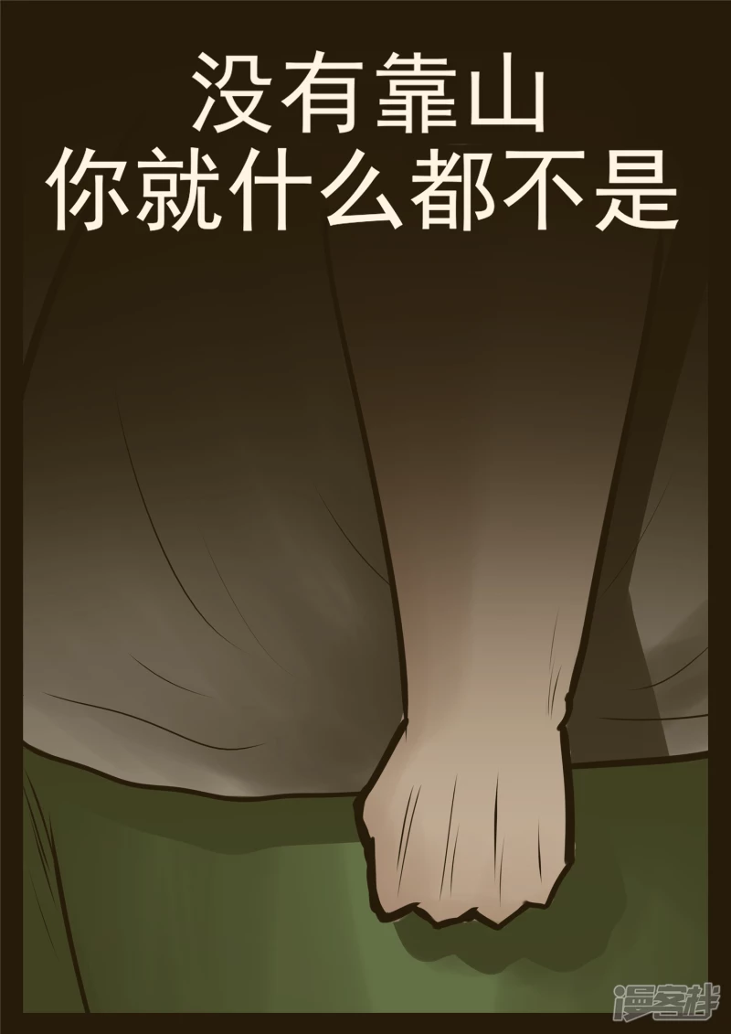 第九十五章 时人不识凌云木-第94话