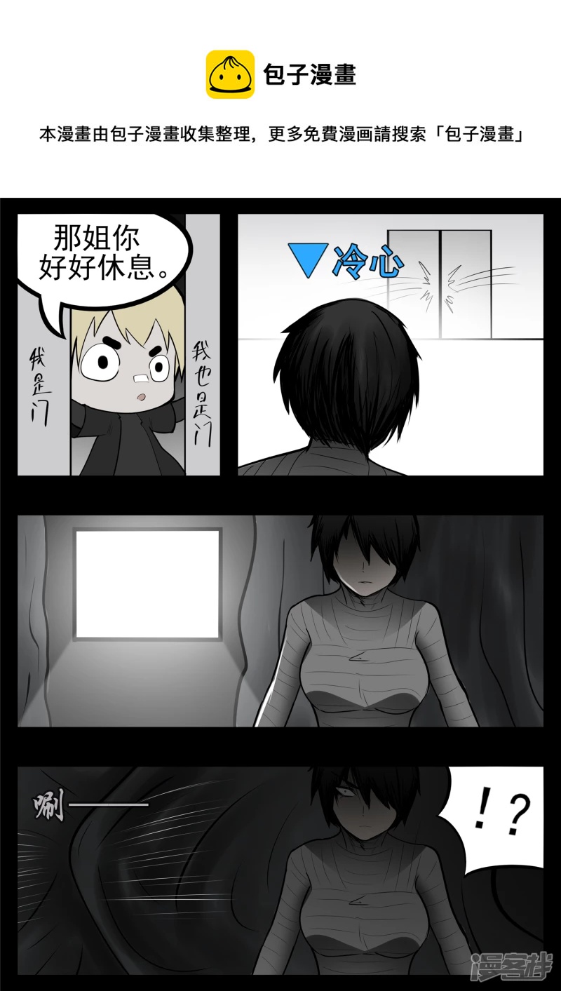 第九十五章 时人不识凌云木-第94话