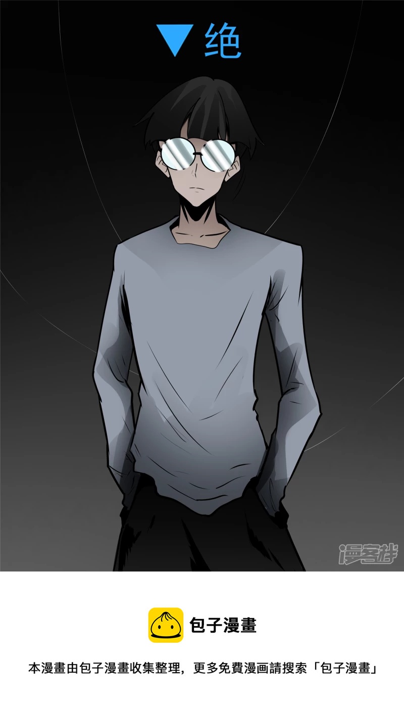 第九十五章 时人不识凌云木-第94话